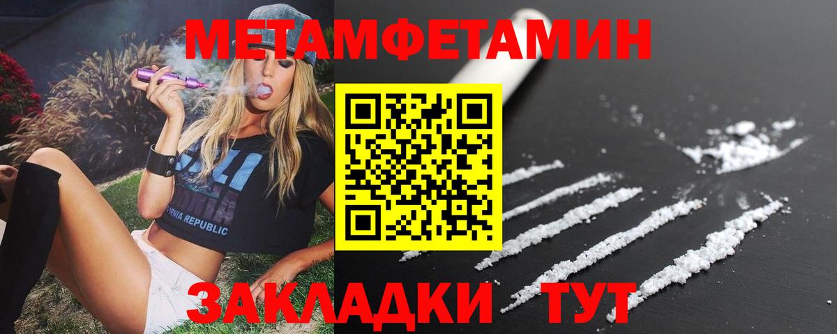 АМФ 98%  Вход с VPN  Самара 