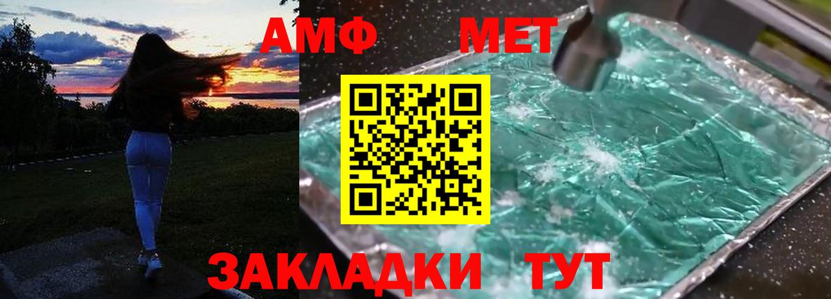 Самара  Марихуана  Метамфетамин  Вход с VPN  Меф МЯУ МЯУ   ГАШ 