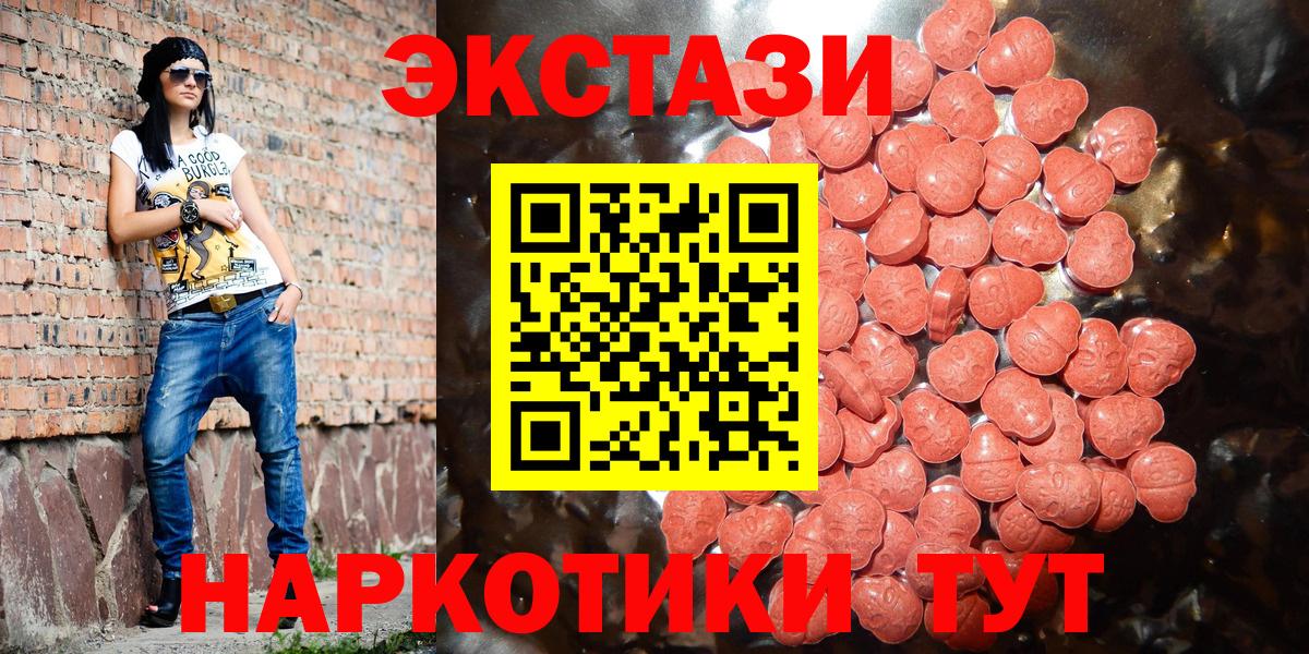 ЭКСТАЗИ DUBAI  Вход с VPN  Самара 