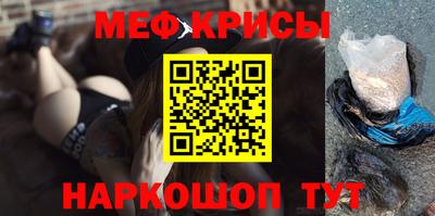 стаф Партизанск