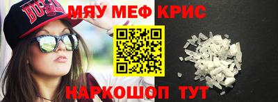 спиды Первоуральск