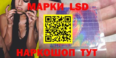 стаф Партизанск