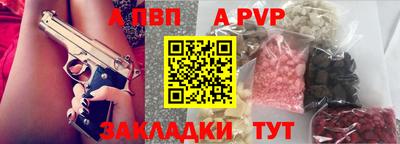 спиды Первоуральск