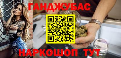 стаф Партизанск