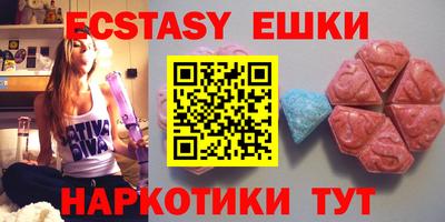 стаф Партизанск