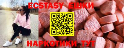 стаф Партизанск
