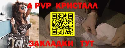 амфетамин Пенза