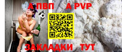 спиды Первоуральск