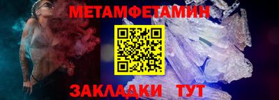 спиды Первоуральск