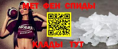 амфетамин Пенза