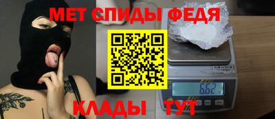 стаф Партизанск