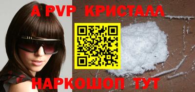 стаф Партизанск