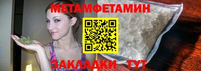спиды Первоуральск