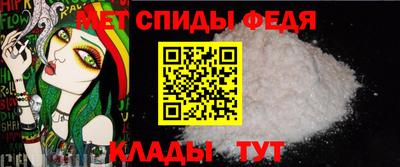 амфетамин Пенза