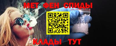 спиды Первоуральск