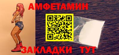 стаф Партизанск