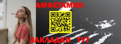 амфетамин Пенза
