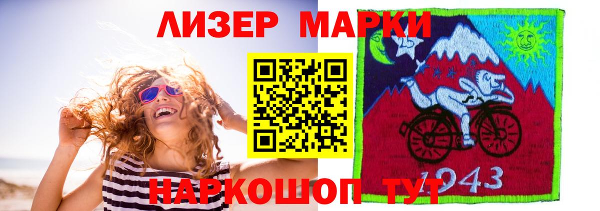 Самара  LSD-25 экстази ecstasy  Вход с VPN  Лсд 25 экстази кислота 