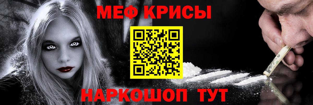 Мефедрон мука  Меф  Самара  Вход с VPN  Меф 4 MMC 