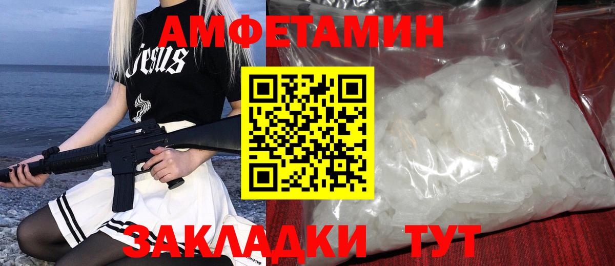 Самара  МЕТАМФЕТАМИН Декстрометамфетамин 99.9%  МЕТАМФЕТАМИН  Вход с VPN 