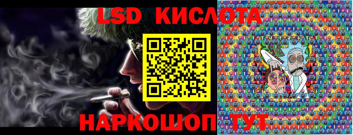 Марки N-bome 1,5мг  Марки N-bome  Самара  Вход с VPN 
