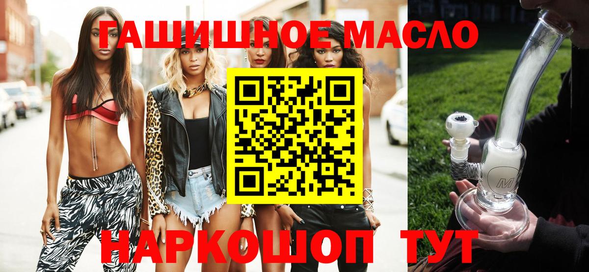 ТГК концентрат Самара