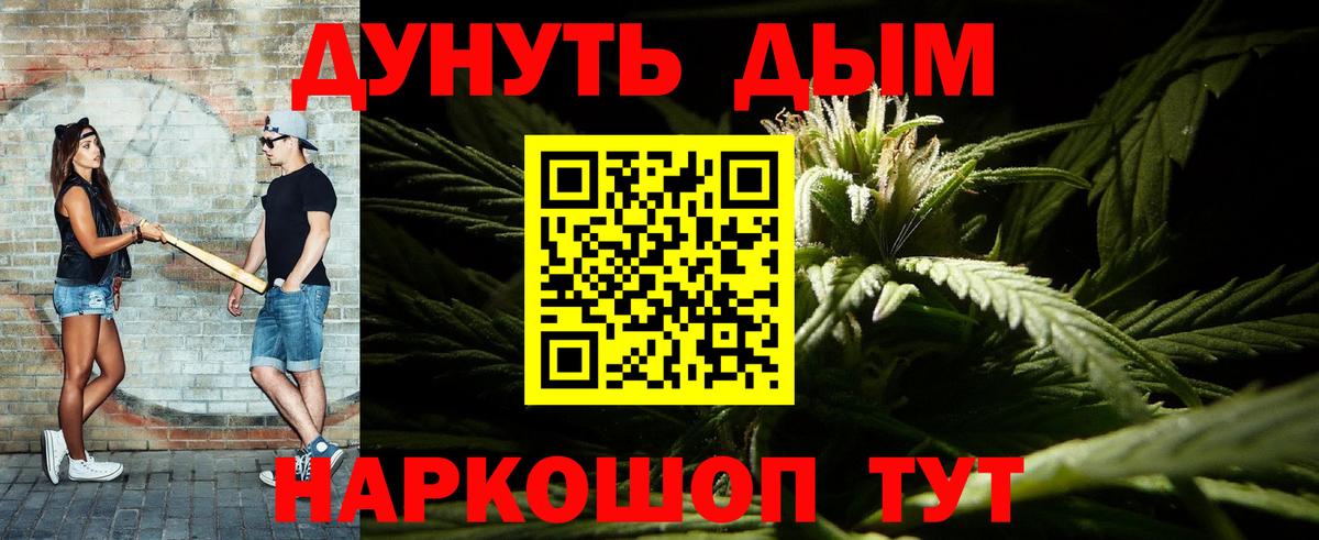 Марихуана семена  Вход с VPN  Конопля THC 21%  Самара 